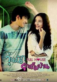 在线观看浪漫满屋全集,甜蜜爱情故事，在线重温经典浪漫时刻