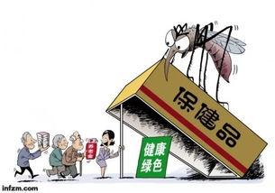 保健品黑市爆料案例视频,揭秘黑幕,守护健康 第3张 保健品黑市爆料案例视频,揭秘黑幕,守护健康 第3张